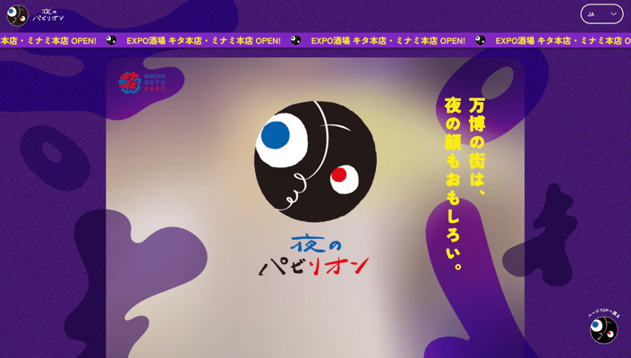 スクリーンショット 2025-07-07 18.22.52